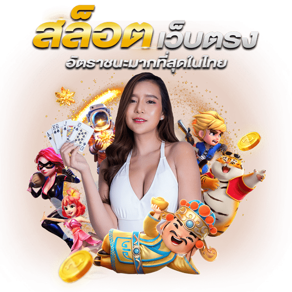 betcash128 เว็บพนันที่ผสานความทันสมัยกับความปลอดภัยระดับสากล